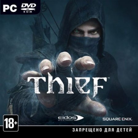 Thief ()   Jewel (PC) 