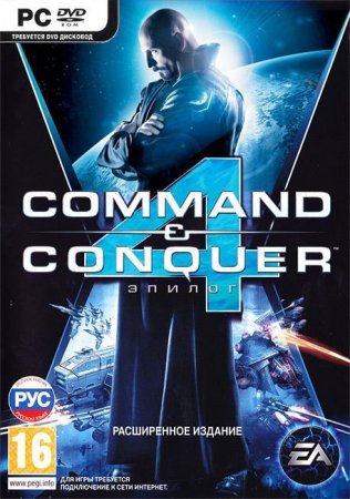 Command and Conquer 4:      Box (PC) 