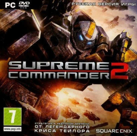 Supreme Commander 2   Jewel (PC) 