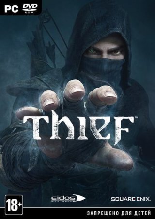 Thief ()   Box (PC) 