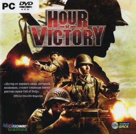 Hour of Victory Jewel (PC) 