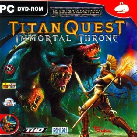 Titan Quest: Immortal Throne   Jewel (PC) 