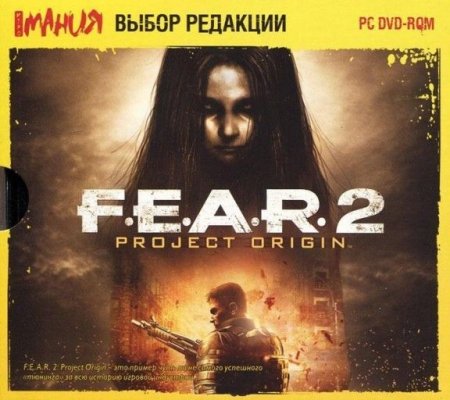 F.E.A.R. 2: Project Origin Jewel (PC) 