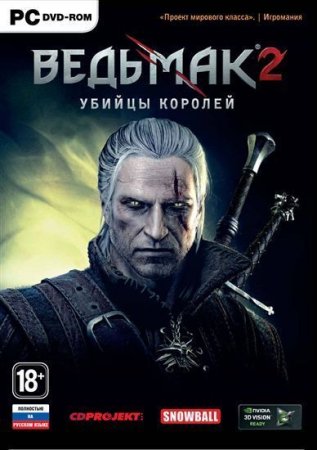  2   (The Witcher 2: Assassins of Kings) Premium Edition   Box (PC) 