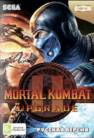 Mortal Kombat 2 (  2) Upgrade   (16 bit) 