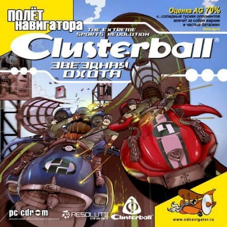 Clusterball.     Jewel (PC) 