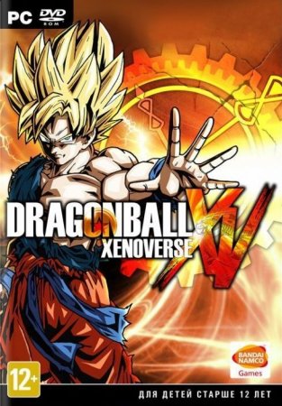 Dragon Ball: Xenoverse   Box (PC) 