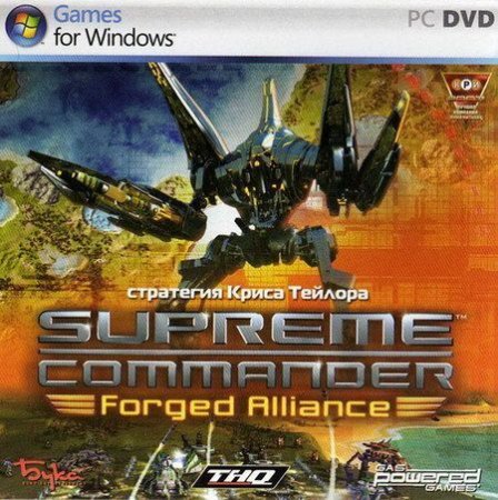 Supreme Commander: Forged Alliance   Jewel (PC) 
