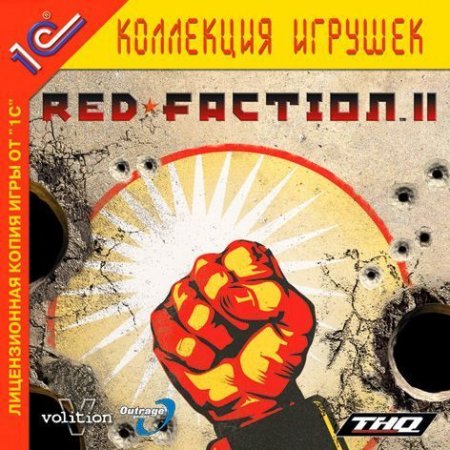 Red Faction 2   Jewel (PC) 