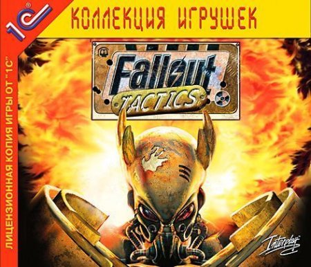 Fallout Tactics: Brotherhood of Steel   Jewel (PC) 