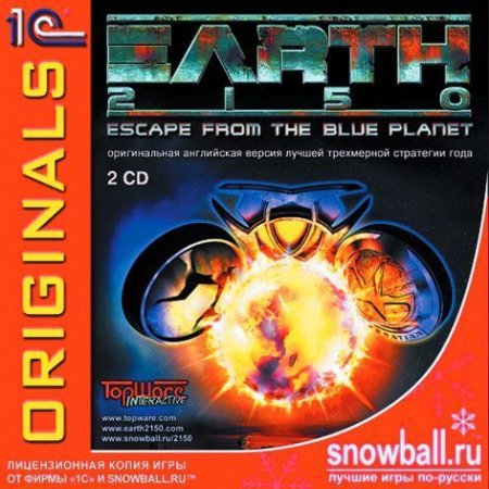 Earth 2150 (PC) 