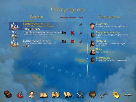 Sid Meier's Pirates Jewel (PC) 