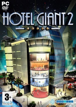 Hotel Giant:   2 Box (PC) 