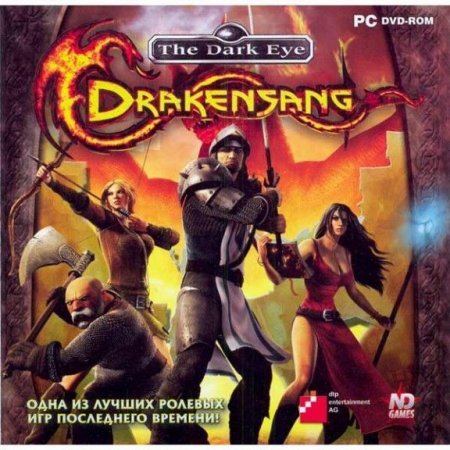 The Dark Eye: Drakensang Jewel (PC) 
