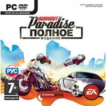 Burnout Paradise   (The Ultimate Box)   Jewel (PC) 