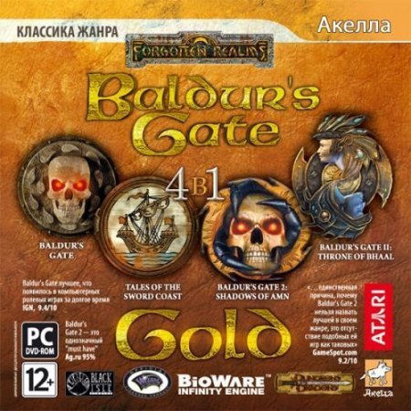 Baldurs Gate Gold Jewel (PC) 