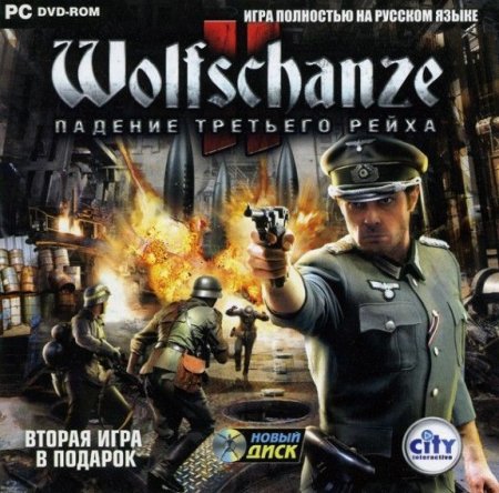 Wolfschanze 2 (II):      Jewel (PC) 