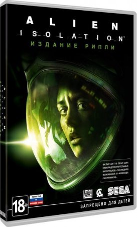 Alien: Isolation  (Ripley Edition)   (Special Edition)   Box (PC) 