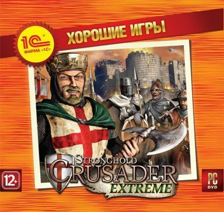 Stronghold Crusader Extreme   Jewel (PC) 