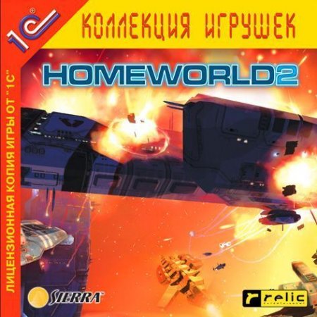 Homeworld 2   Jewel (PC) 