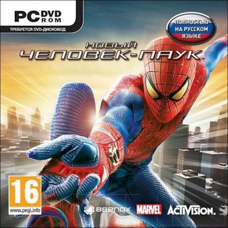  - (The Amazing Spider-Man)   Jewel (PC) 