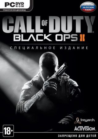 Call of Duty 9: Black Ops 2 (II)   (Collectors Edition)   Box (PC) 