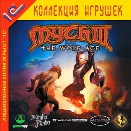 Myth 3 (III): The Wolf Age   Jewel (PC) 