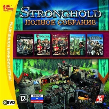 Stronghold   Jewel (PC) 