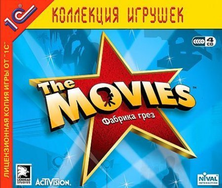 The Movies:     Jewel (PC) 