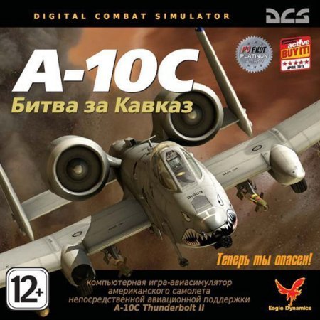 DCS: A-10      Jewel (PC) 