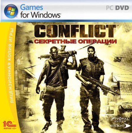 Conflict:     Jewel (PC) 