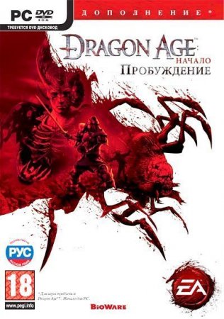 Dragon Age: Origins (): Awakening   Box (PC) 