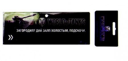    World Of Tanks ?   , . 