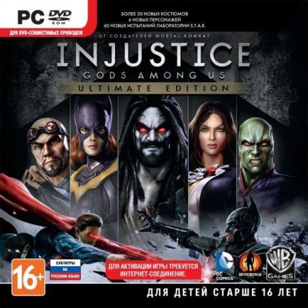 Injustice: Gods Among Us Ultimate Edition   Jewel (PC) 