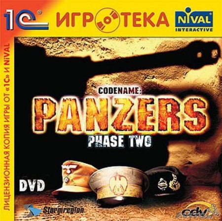 Codename: Panzers, Phase Two   Jewel (PC) 