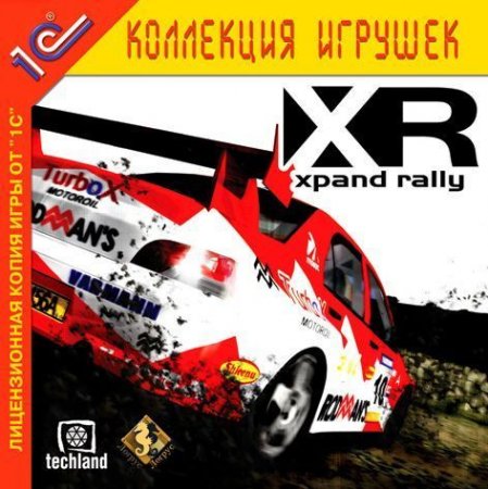 Xpand Rally   Jewel (PC) 