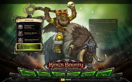 King's Bounty:     Jewel (PC) 