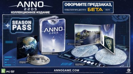 Anno 2205 Box (PC) 