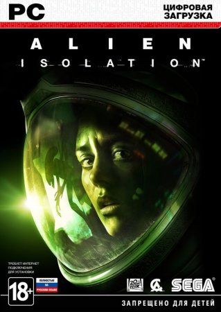 Alien: Isolation   Box (PC) 