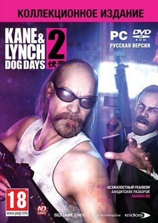 Kane and Lynch 2: Dog Days     Box (PC) 