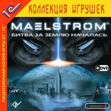 Maelstrom Jewel (PC) 