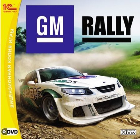 GM Rally   Jewel (PC) 