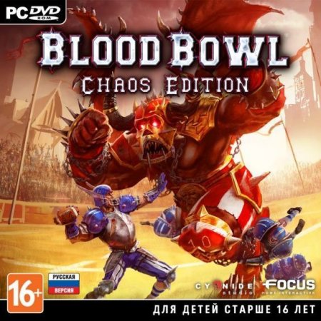 Blood Bowl: Chaos Edition   Jewel (PC) 