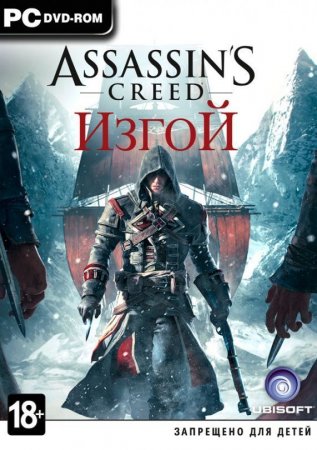 Assassin's Creed:  (Rogue)   Box (PC) 