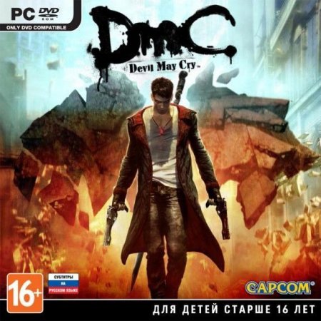 DmC Devil May Cry   Jewel (PC) 