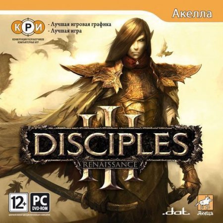 Disciples 3 (III)  Jewel (PC) 