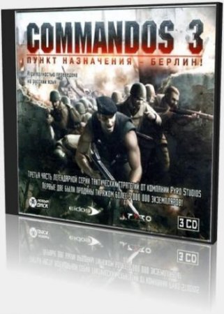 Commandos 3:    ! (Destination Berlin) Jewel (PC) 