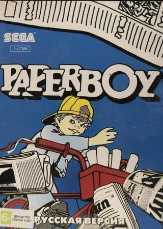 PaperBoy   (16 bit) 