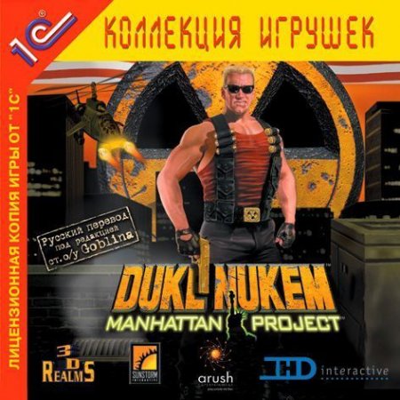 Duke Nukem: Manhattan Project   Jewel (PC) 