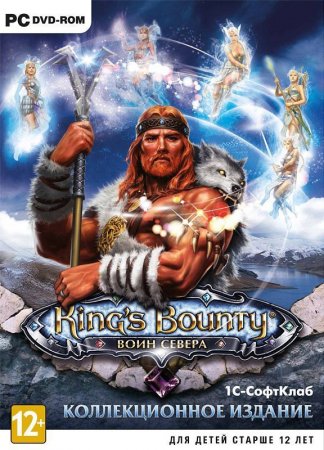 King's Bounty:       (PC) 
